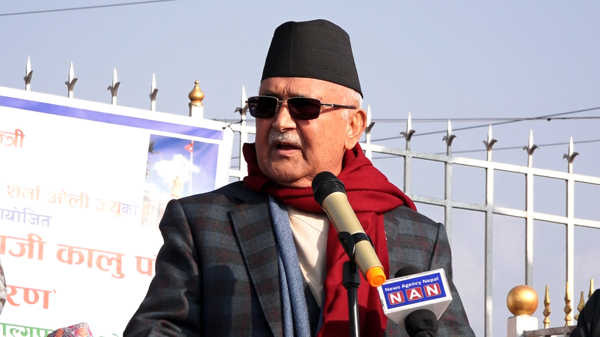 समृद्ध नेपाल निर्माणका लागि एमाले प्रतिबद्ध छ : अध्यक्ष ओली